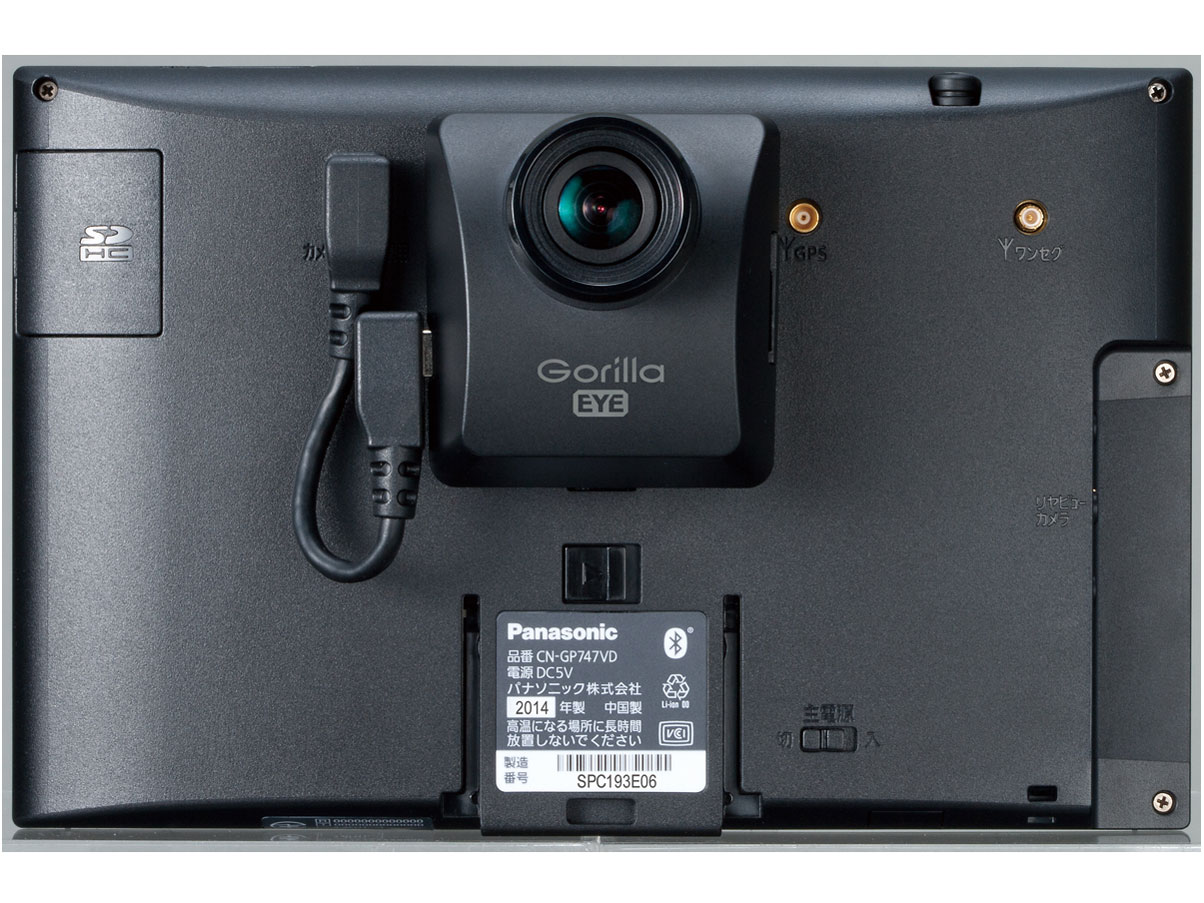 GORILLA EYE CN-GP747VD