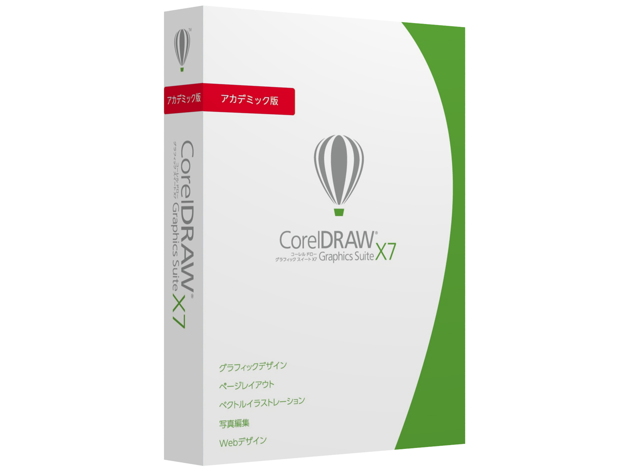 CorelDRAW Graphics Suite X7 �A�J�f�~�b�N�� �̐��i�摜
