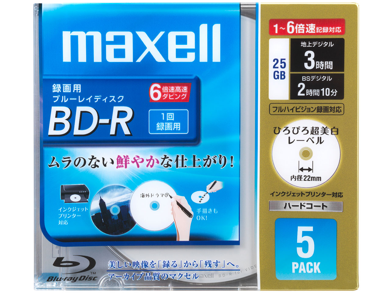 BR25VFWPC.5S [BD-R 6�{�� 5���g] �̐��i�摜