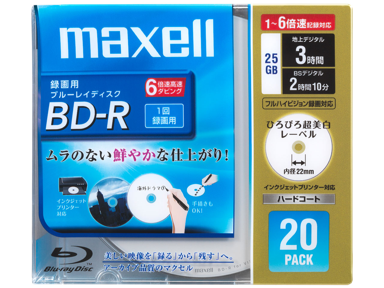 BR25VFWPC.20S [BD-R 6�{�� 20���g] �̐��i�摜