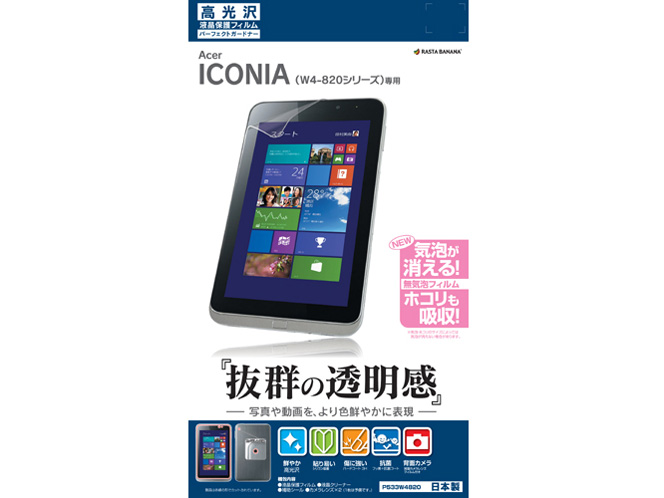 P533W4820 �̐��i�摜