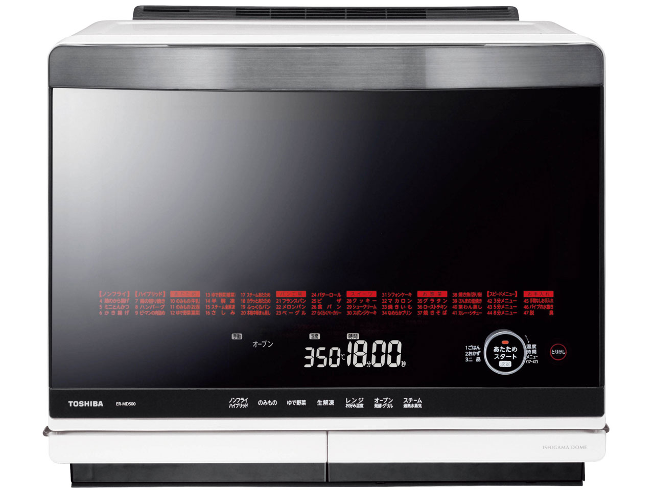 東芝 石窯ドーム ER-MD500(R) [グランレッド] 価格比較 - 価格.com