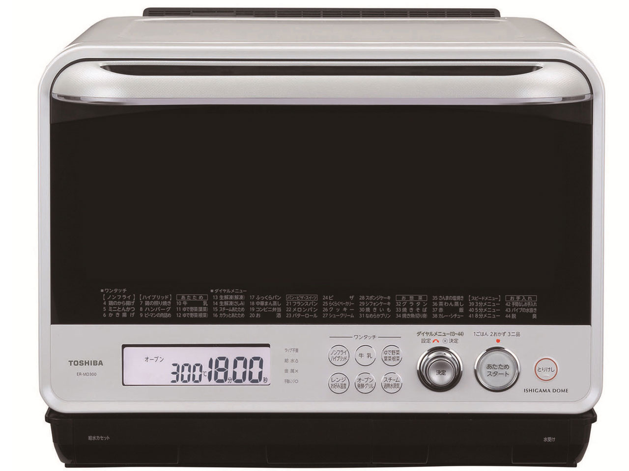 【週末限定大幅値下げ】TOSHIBAオーブンレンジER-MD300 石窯ドーム 週末限定大幅値下げ】TOSHIBAオーブンレンジER-MD300 石窯ドーム