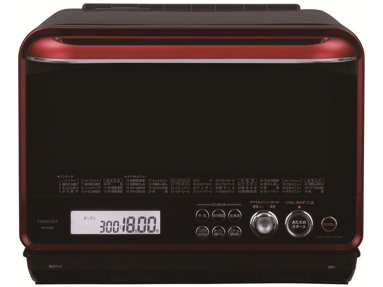 石窯ドーム 30L 東芝 ER-MD300 Amazon | 東芝 加熱水蒸気オーブンレンジ 30L 石窯ドーム グラン