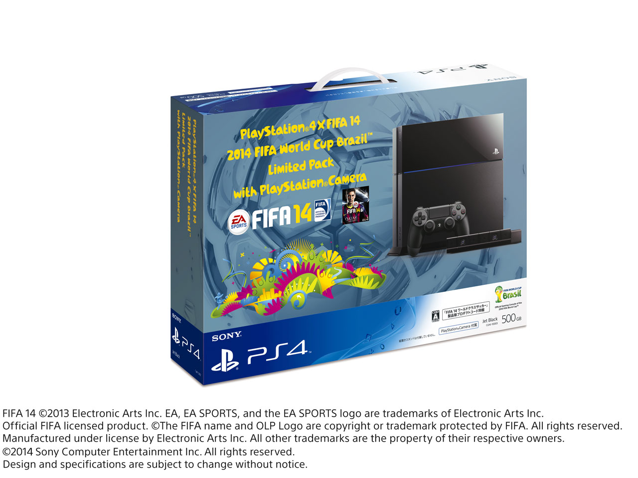 �v���C�X�e�[�V����4 HDD 500GB ×FIFA 14 2014 FIFA World Cup Brazil Limited Pack with PlayStation Camera �W�F�b�g�E�u���b�N CUHJ-10003 �̐��i�摜