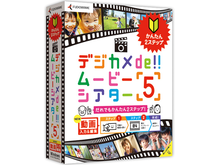 �f�W�J��de�I�I���[�r�[�V�A�^�[5 �̐��i�摜