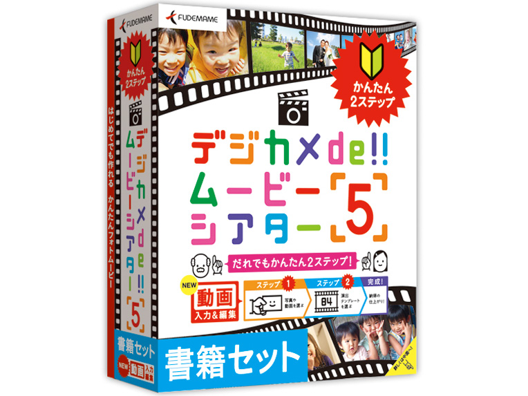 �f�W�J��de�I�I���[�r�[�V�A�^�[5 ���ЃZ�b�g �̐��i�摜