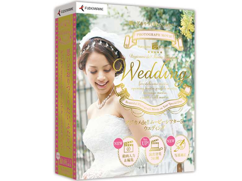 �f�W�J��de�I�I���[�r�[�V�A�^�[5 Wedding �̐��i�摜