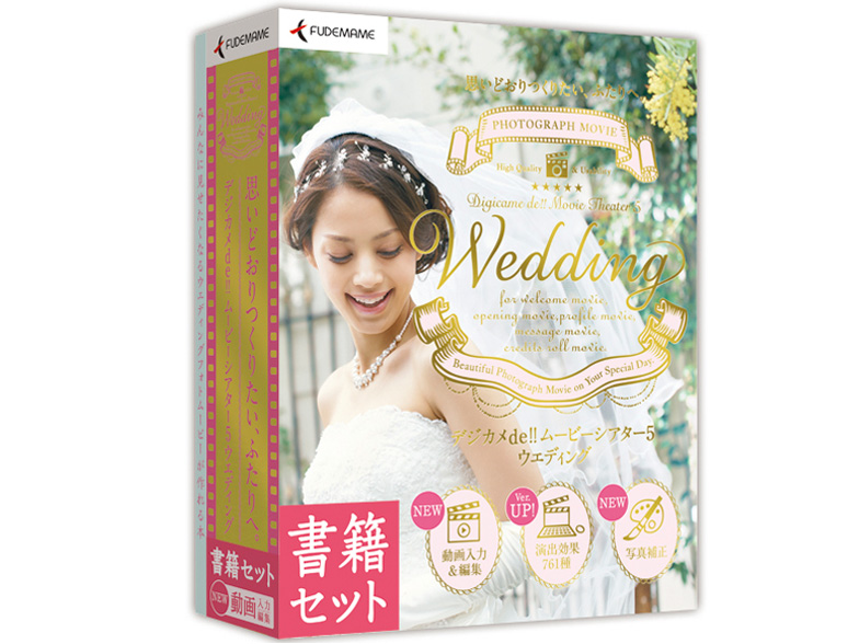 �f�W�J��de�I�I���[�r�[�V�A�^�[5 Wedding ���ЃZ�b�g �̐��i�摜