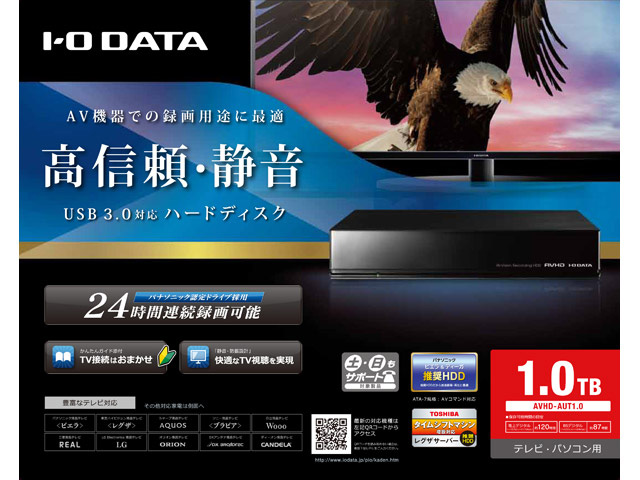 AVHD-AUT1.0 [�u���b�N]