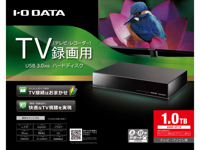 AVHD-UT1.0 [�u���b�N]