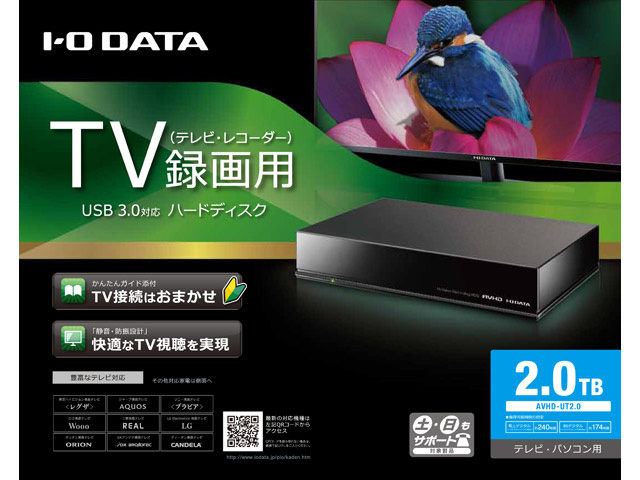 AVHD-UT2.0 [�u���b�N]