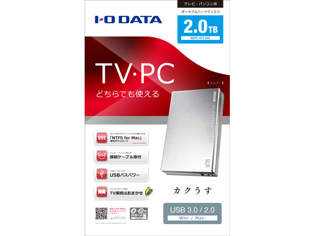 HDPC-UT2.0SC [�V���o�[]