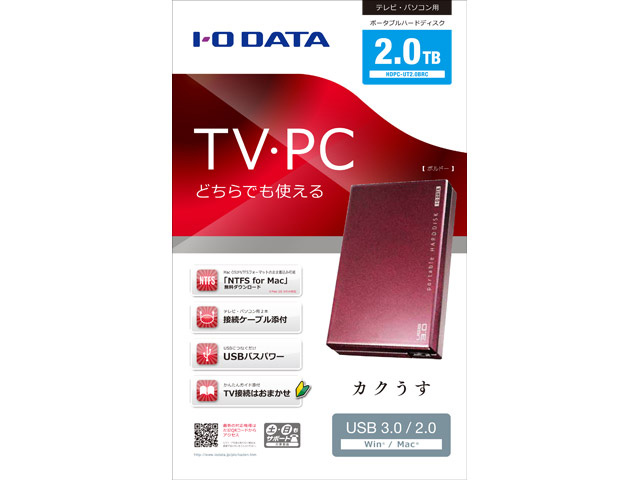 HDPC-UT2.0BRC [�{���h�[]