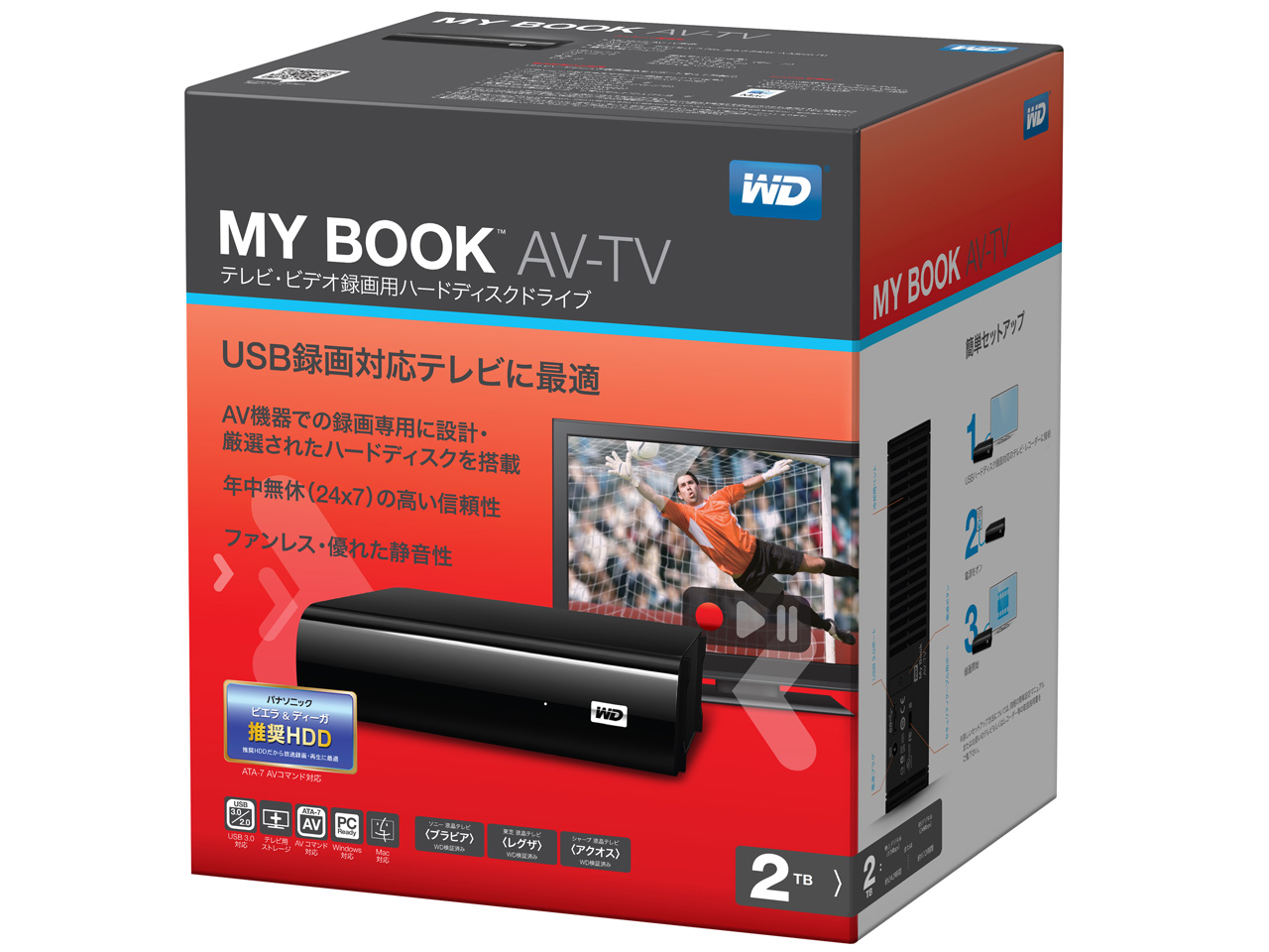 My Book AV-TV WDBGLG0020HBK