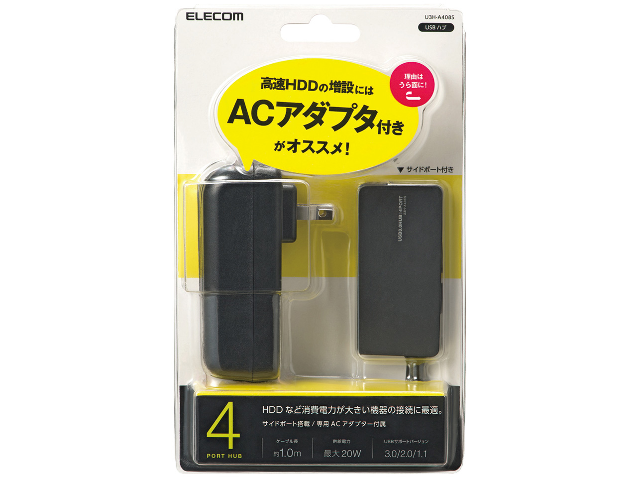 U3H-A408SBK [�u���b�N]