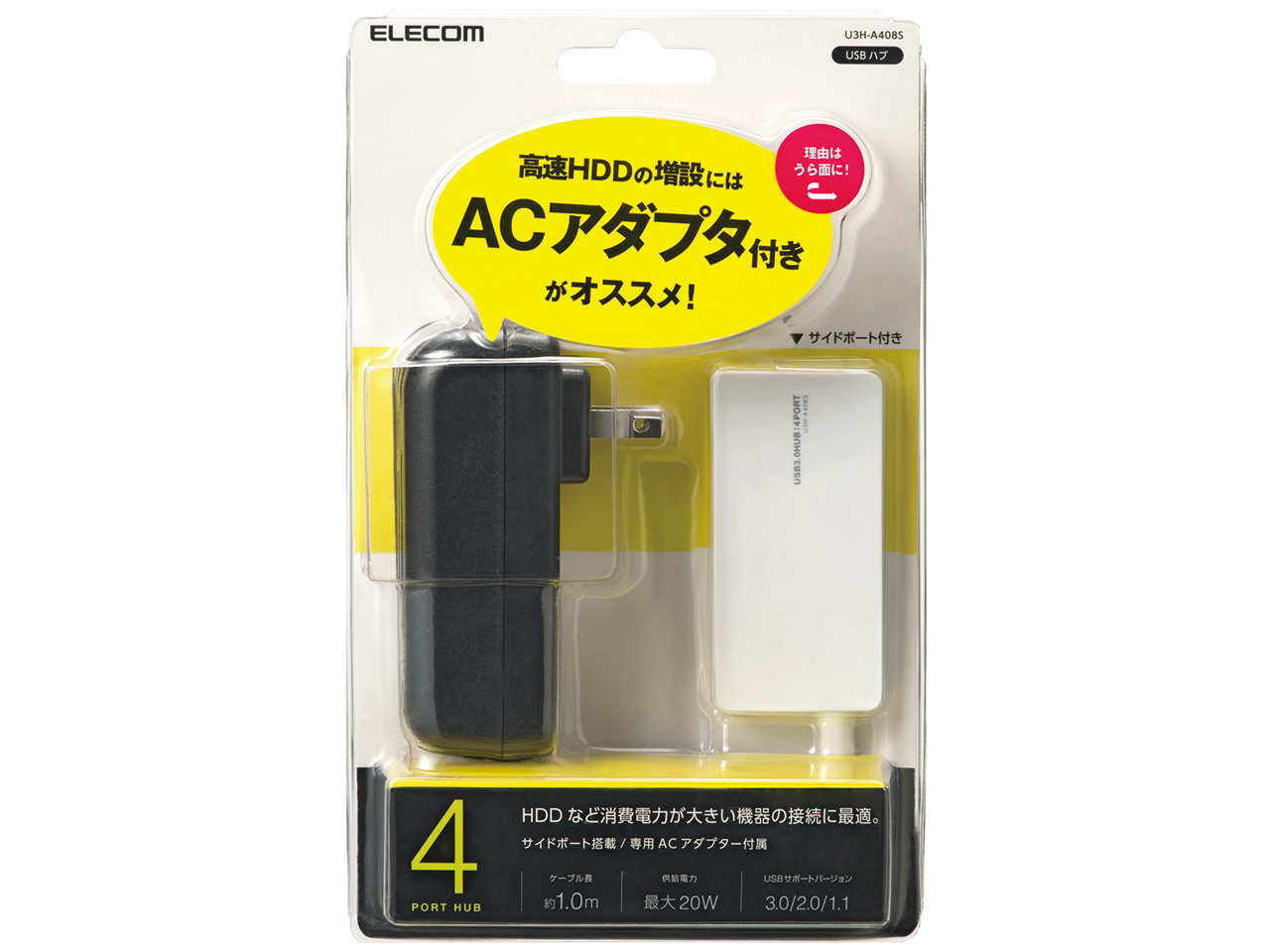 U3H-A408SWH [�z���C�g]