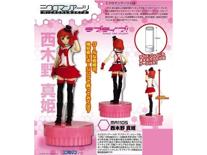 �~�N���}���A�[�c ���u���C�u�I MA1105 ���ؖ�^�P �̐��i�摜