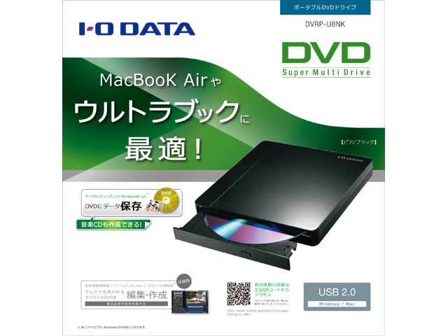 DVRP-U8NK [�s�A�m�u���b�N]