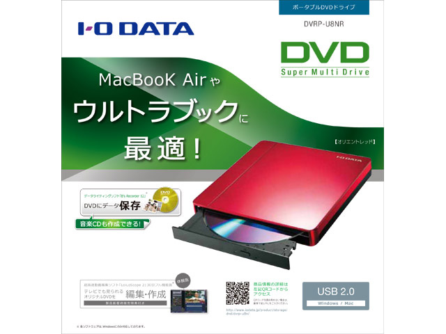 DVRP-U8NR [�I���G���g���b�h]