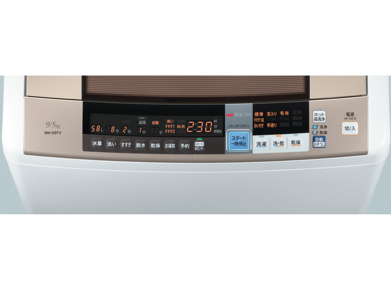 �r�[�g�E�H�b�V�� BW-D9TV(N) [�V�����p��]