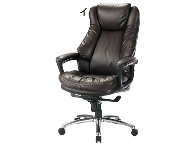 M　チェア ディノス ファーストクラスのようなソファチェア 900-3132-09