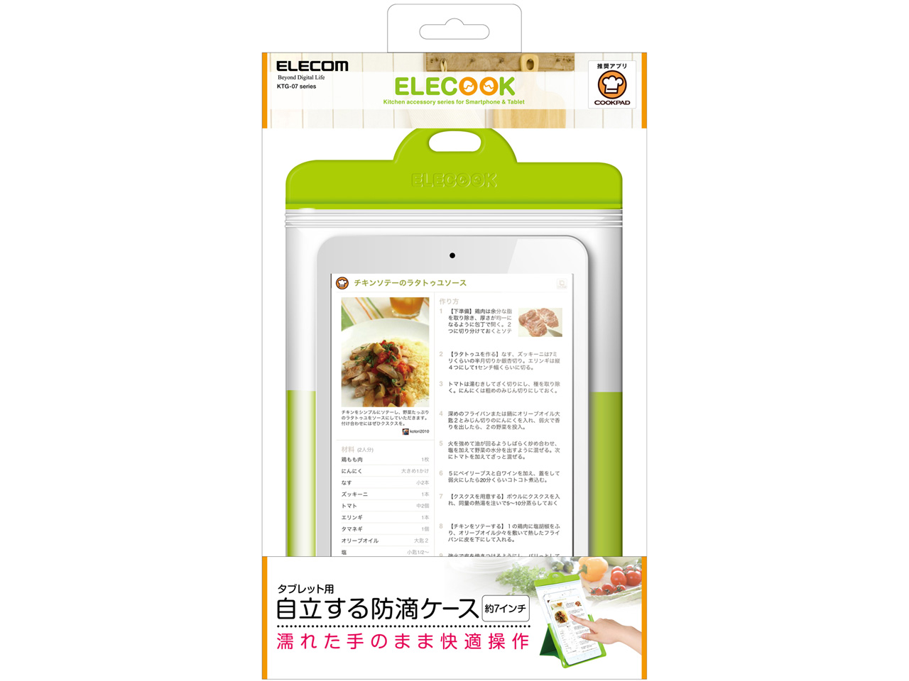 KTG-07WGN [�O���[��]
