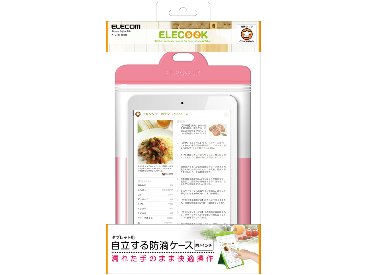 KTG-07WPN [�s���N]