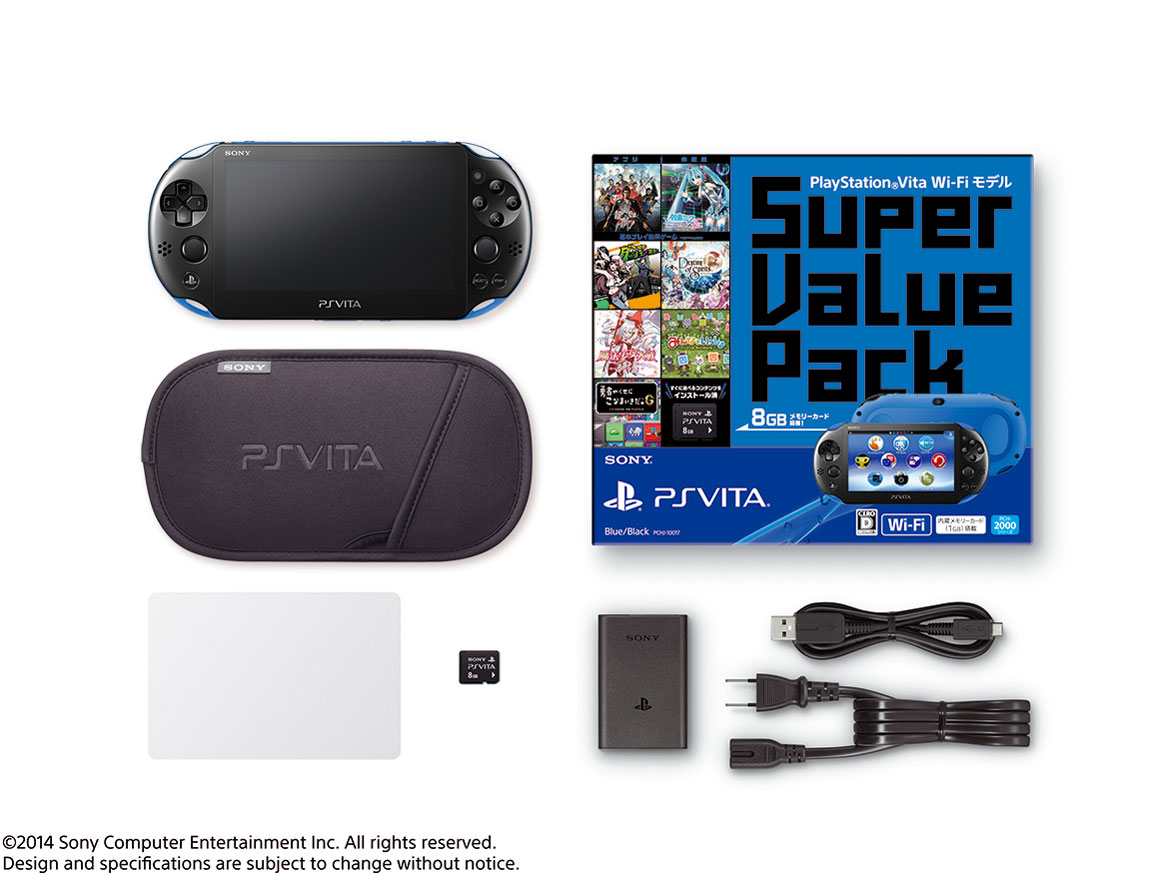 価格 Com セット内容 Playstation Vita プレイステーション ヴィータ Super Value Pack Wi Fiモデル Pchj ブルー ブラック の製品画像