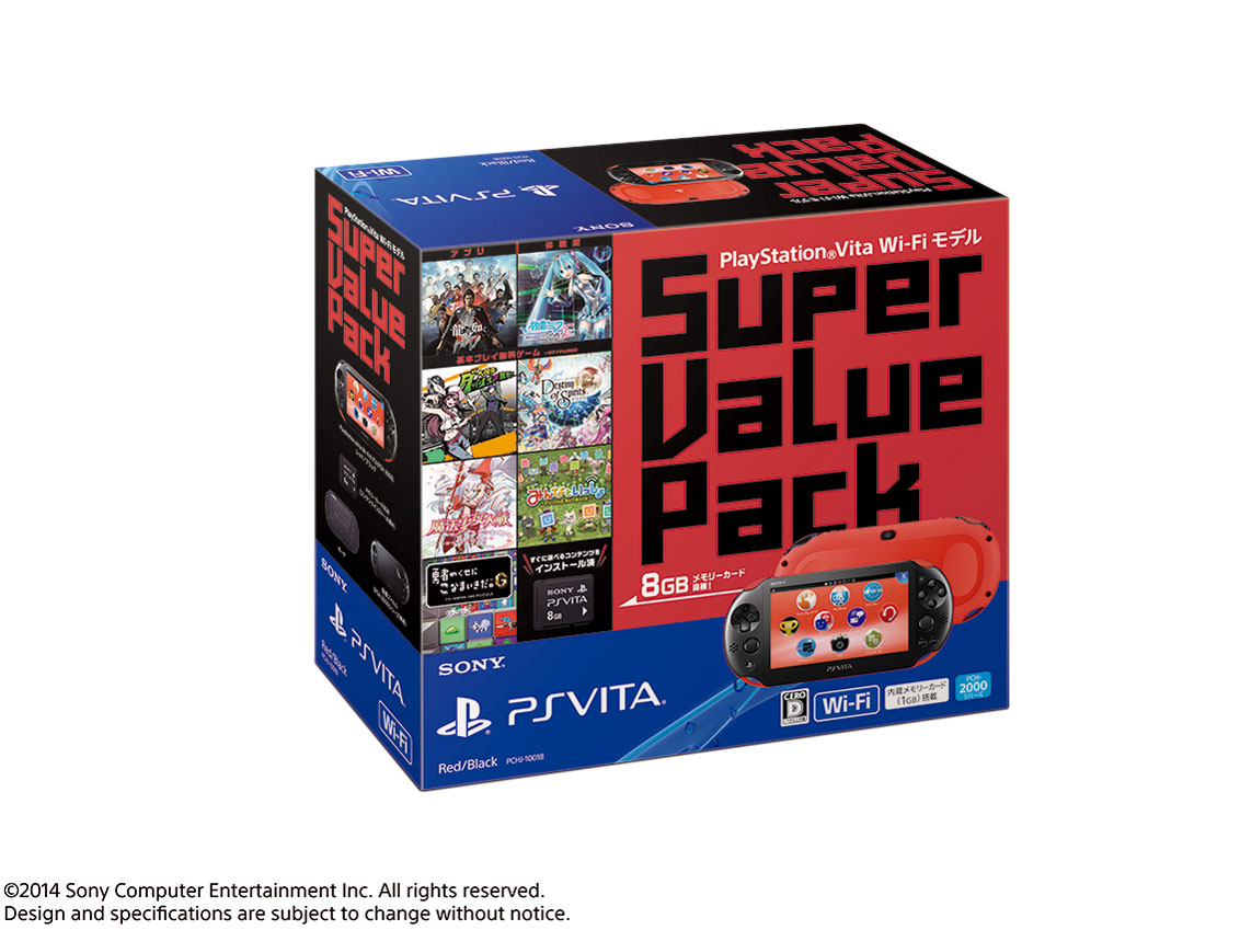 価格 Com Playstation Vita プレイステーション ヴィータ Super Value Pack Wi Fiモデル Pchj レッド ブラック の製品画像