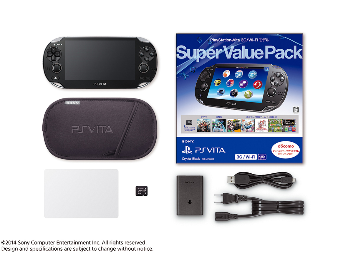 PlayStation Vita (�v���C�X�e�[�V���� ���B�[�^) Super Value Pack 3G/Wi-Fi���f�� PCHJ-10019 [�N���X�^���E�u���b�N]