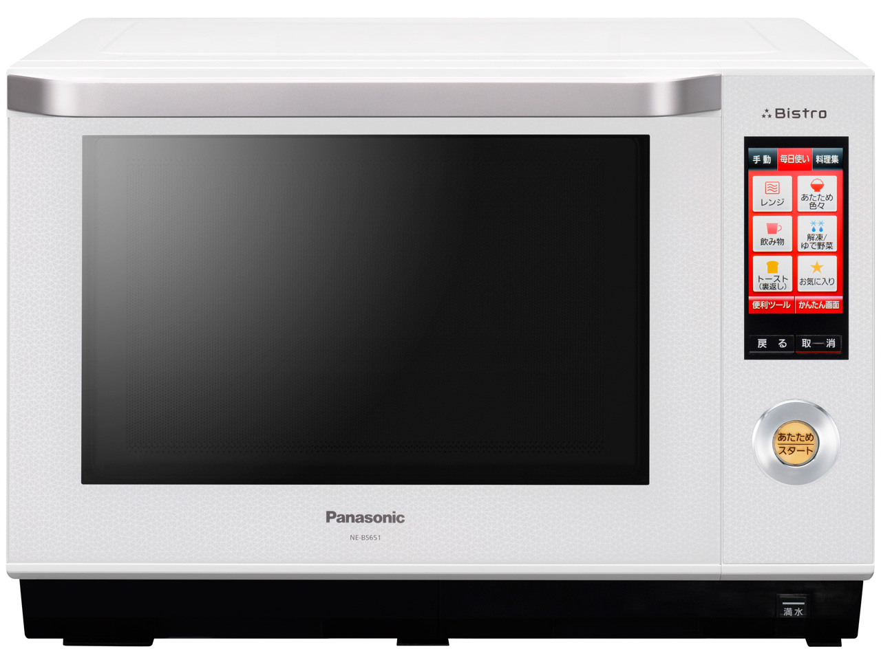 3�� �r�X�g�� NE-BS651-W [�z���C�g]