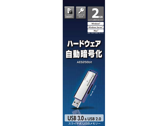 EasyDisk ED-E4/2G [2GB]