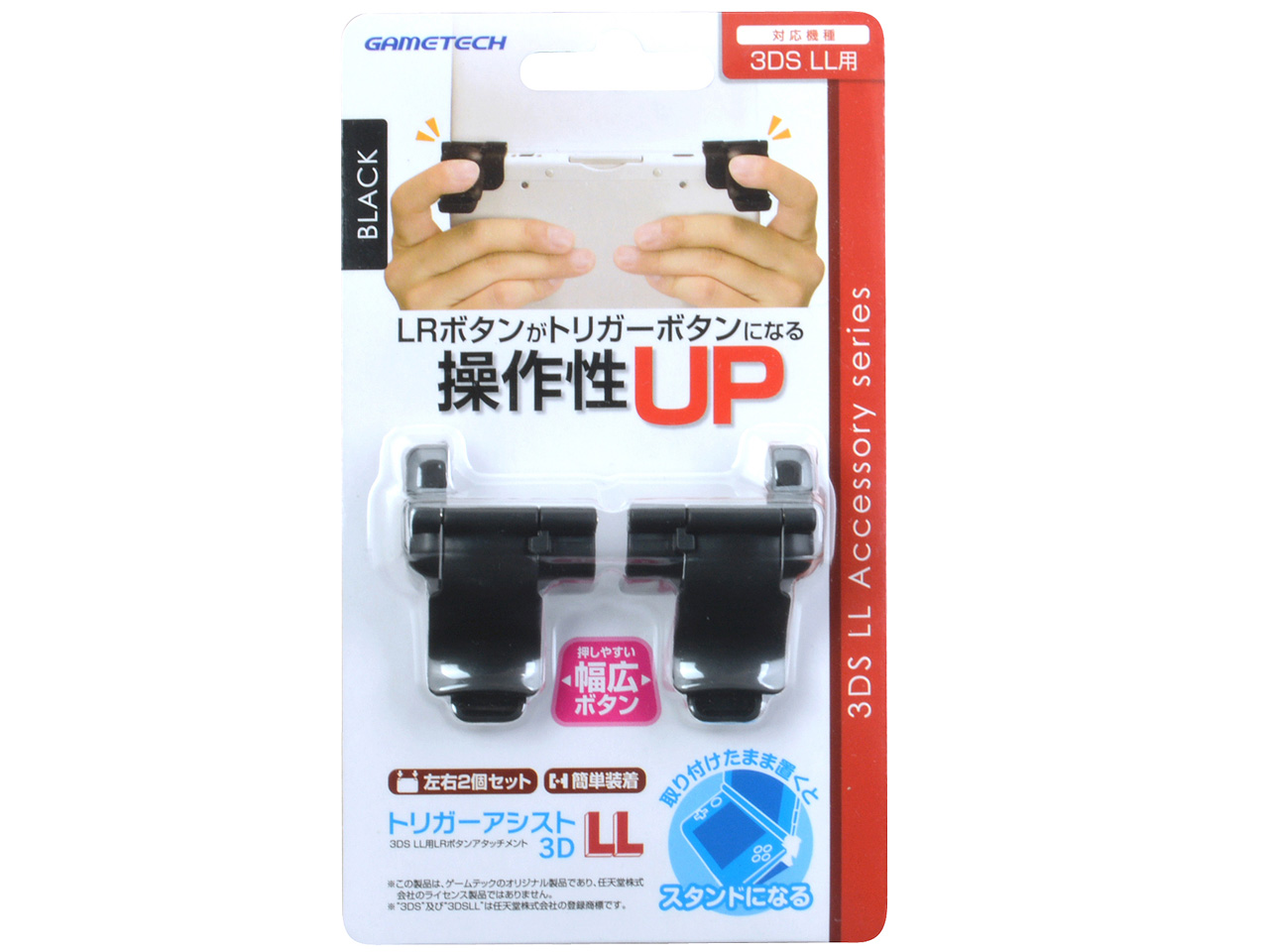 �g���K�[�A�V�X�g3DLL 3WF1649