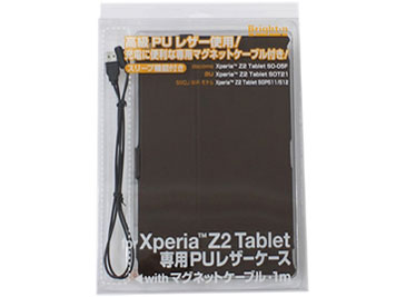 BM-XTABZ2FLSTD/BR [�u���E��]