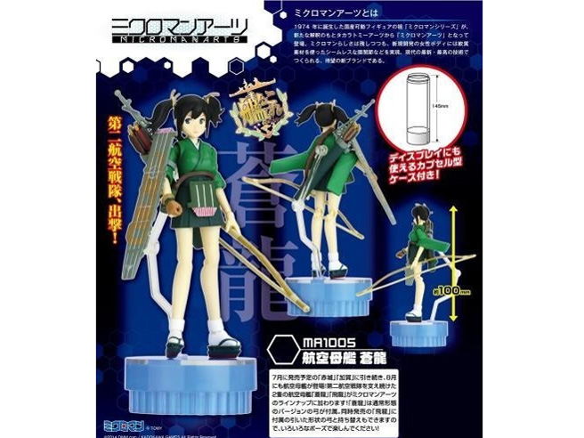 �~�N���}���A�[�c �͑����ꂭ�����-�͂���- MA1005 �q���� ���� �̐��i�摜