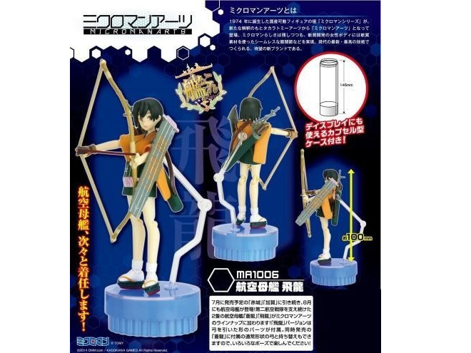 �~�N���}���A�[�c �͑����ꂭ�����-�͂���- MA1006 �q���� �� �̐��i�摜