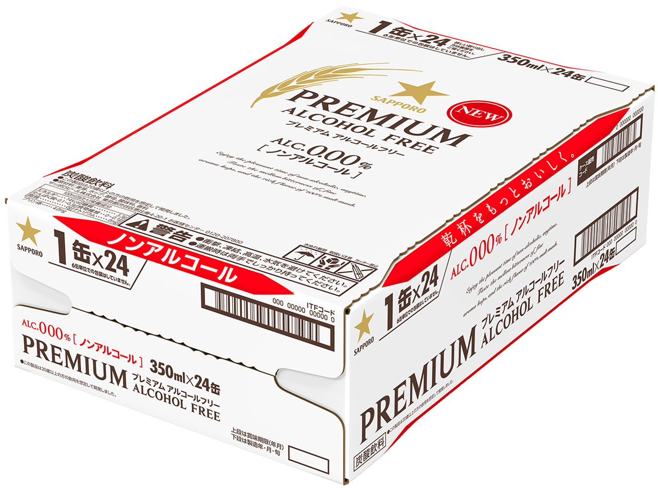 �v���~�A���A���R�[���t���[ 350ml ×24��