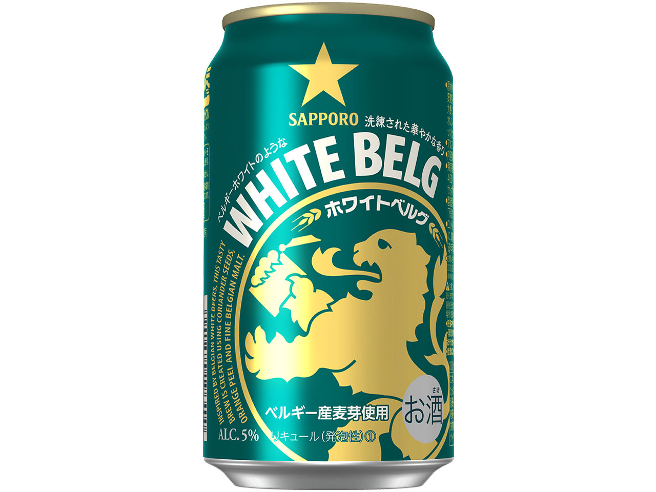 ホワイトベルグ 350ml ×24缶
