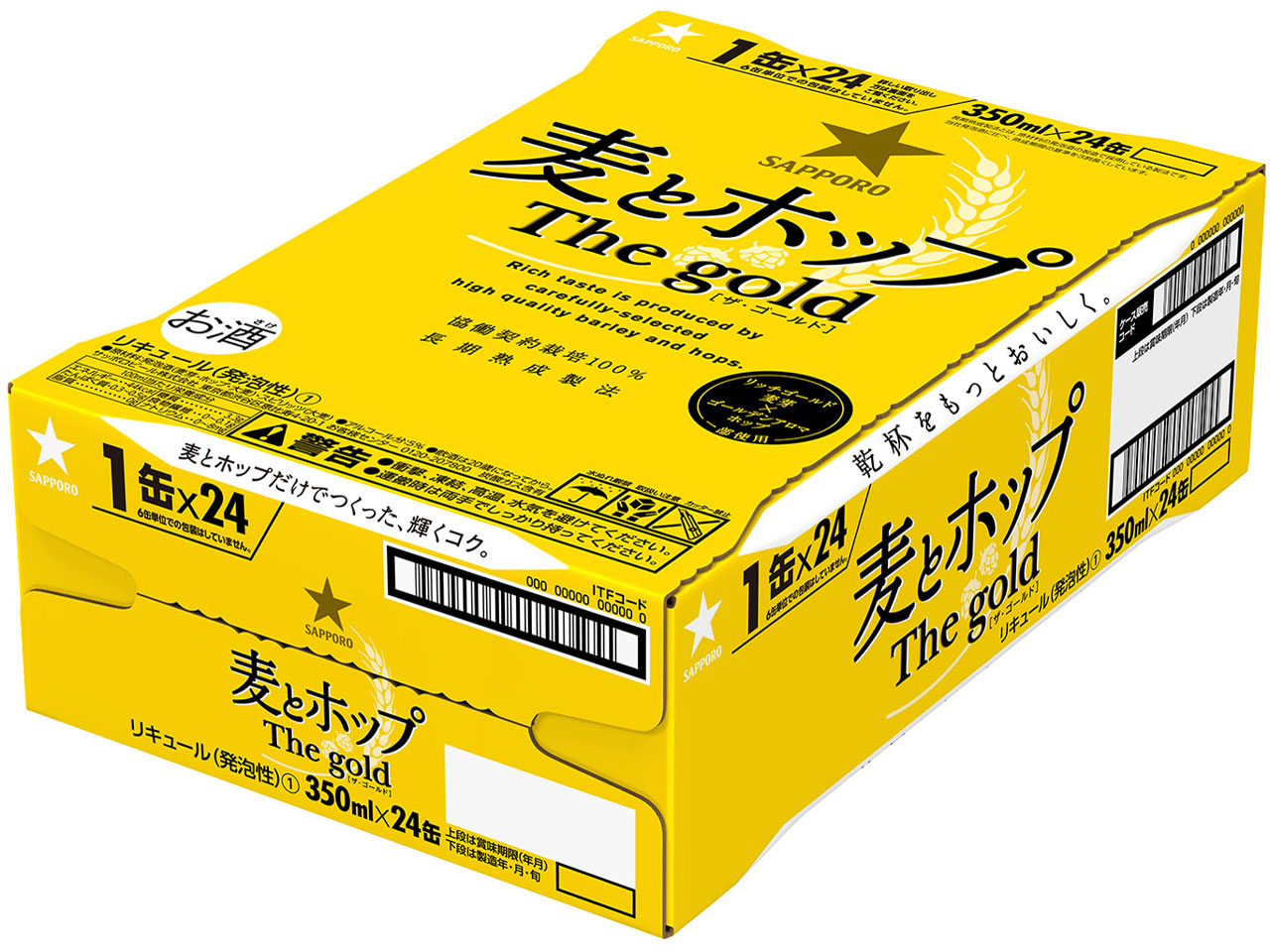 ���ƃz�b�v The gold 350ml ×24��