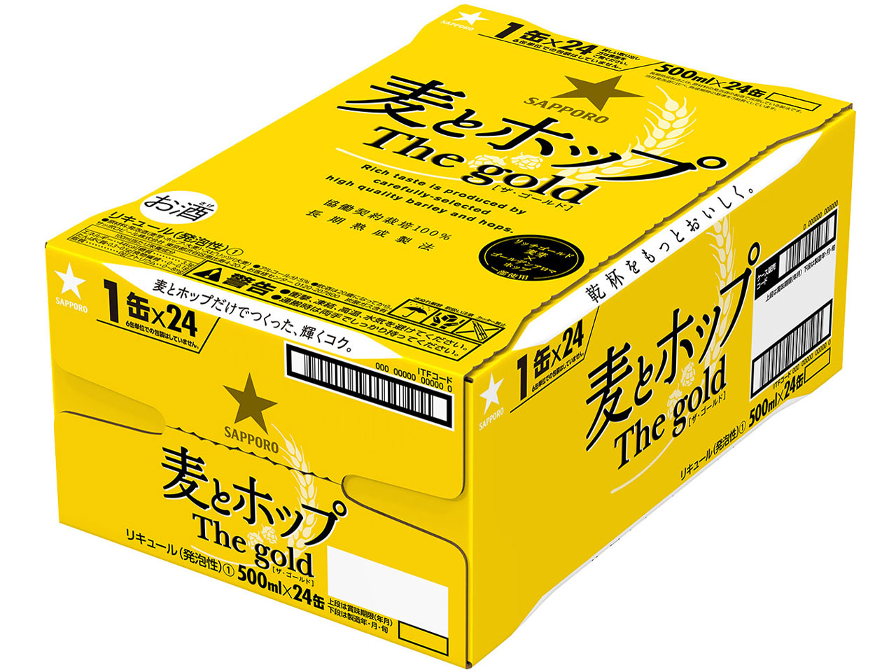 ���ƃz�b�v 500ml ×24��