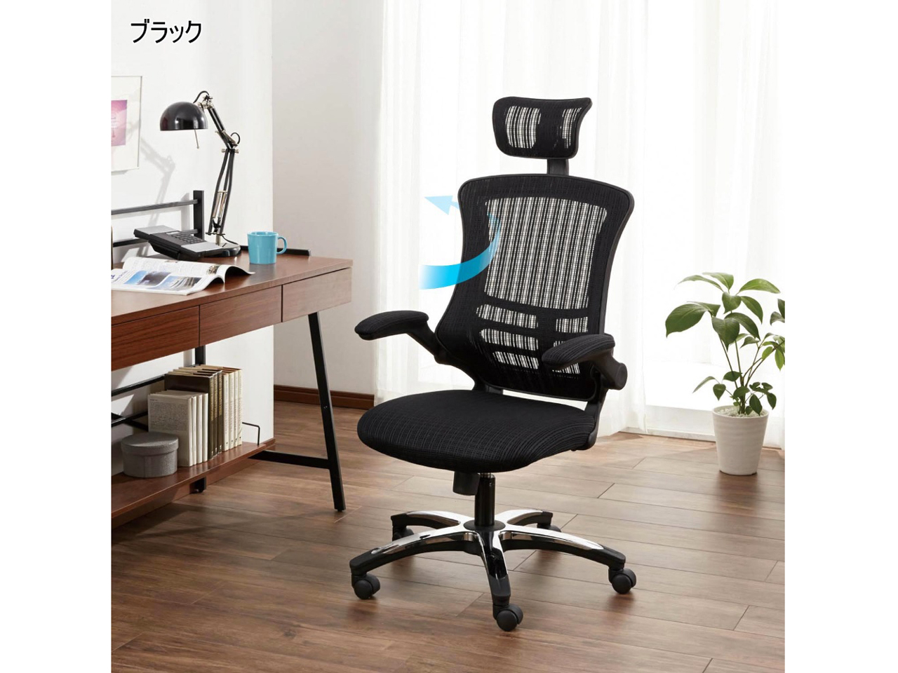 ���b�V�����~���`�F�A 241303 �u���b�N [�x�����]��]