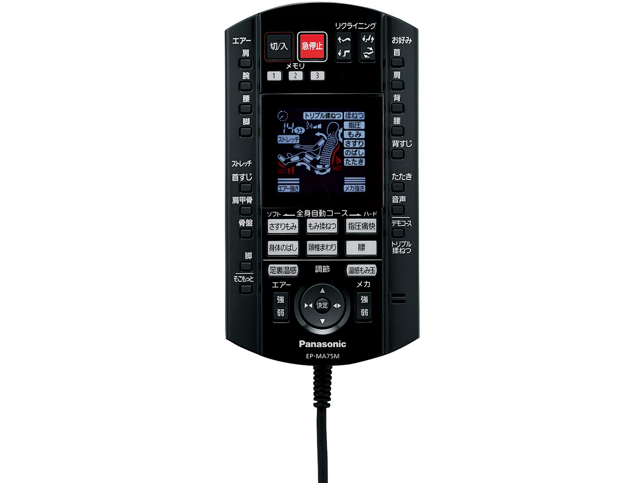 ���A���v�� EP-MA75M