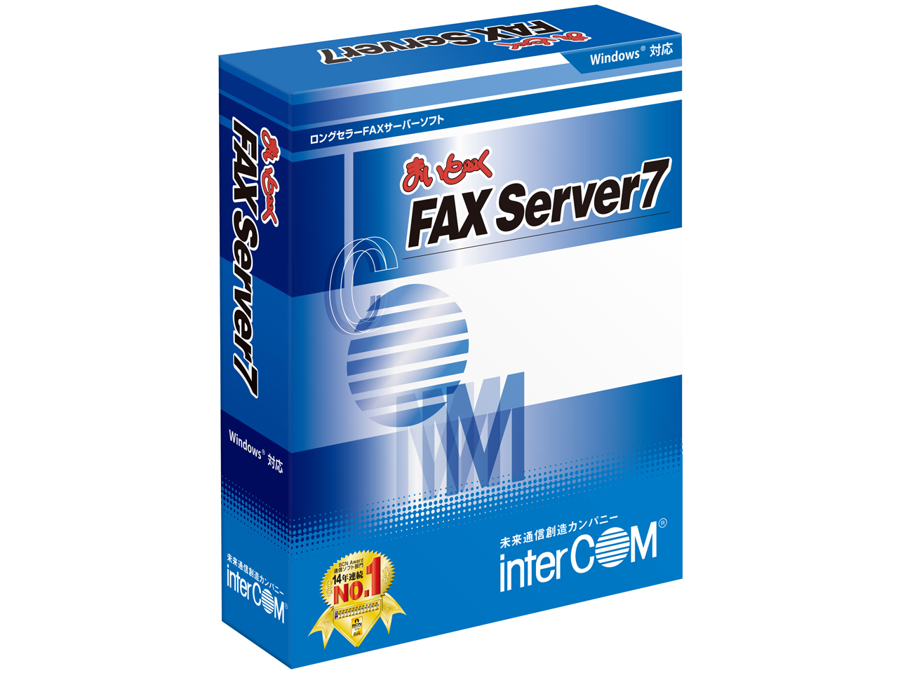 価格 Com まいと く Fax Server 7 シリアルデバイスユニット付き4回線版 1年保守付きパック の製品画像