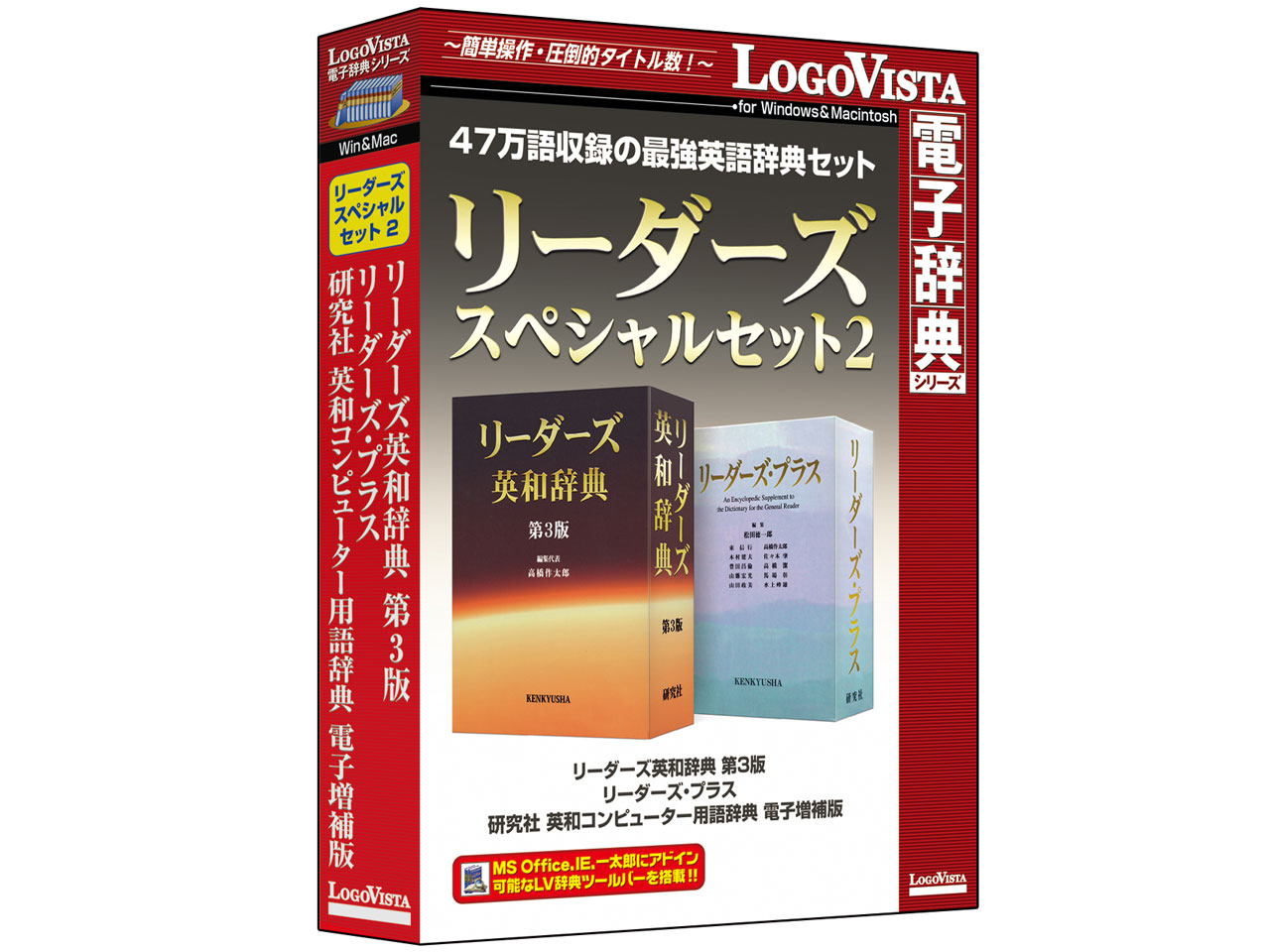 ���[�_�[�Y�X�y�V�����Z�b�g2 �̐��i�摜