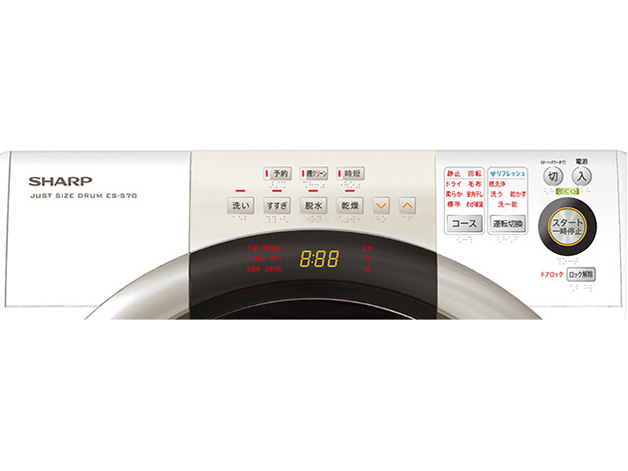 ES-S70-WR