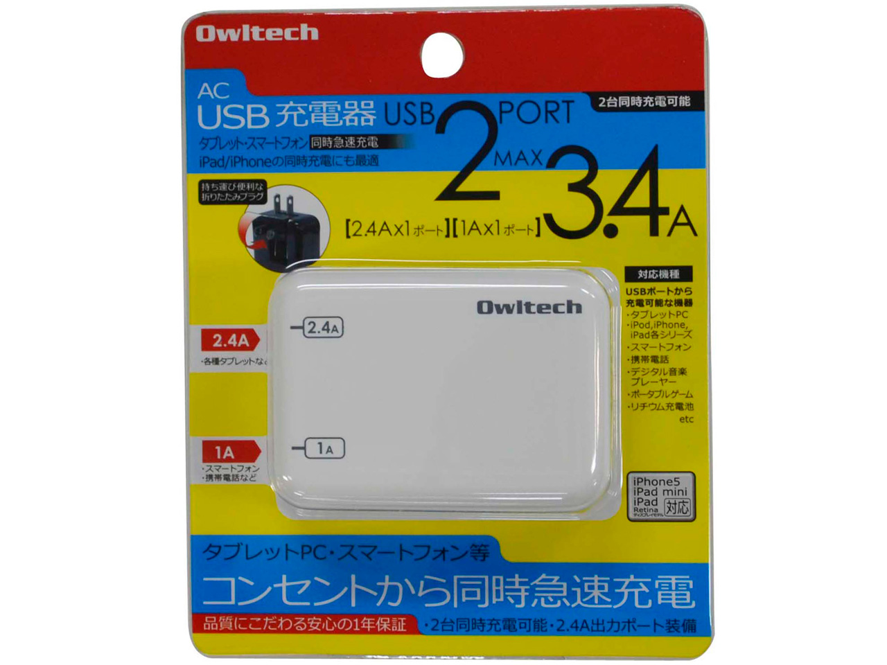 OWL-ACUS2T(W) [�z���C�g]