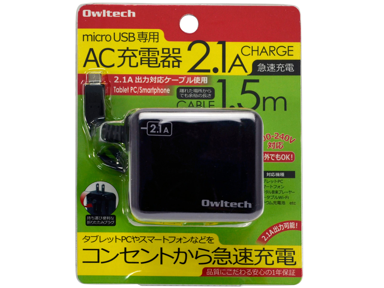 OWL-ACJ15(B)-SP [�u���b�N]