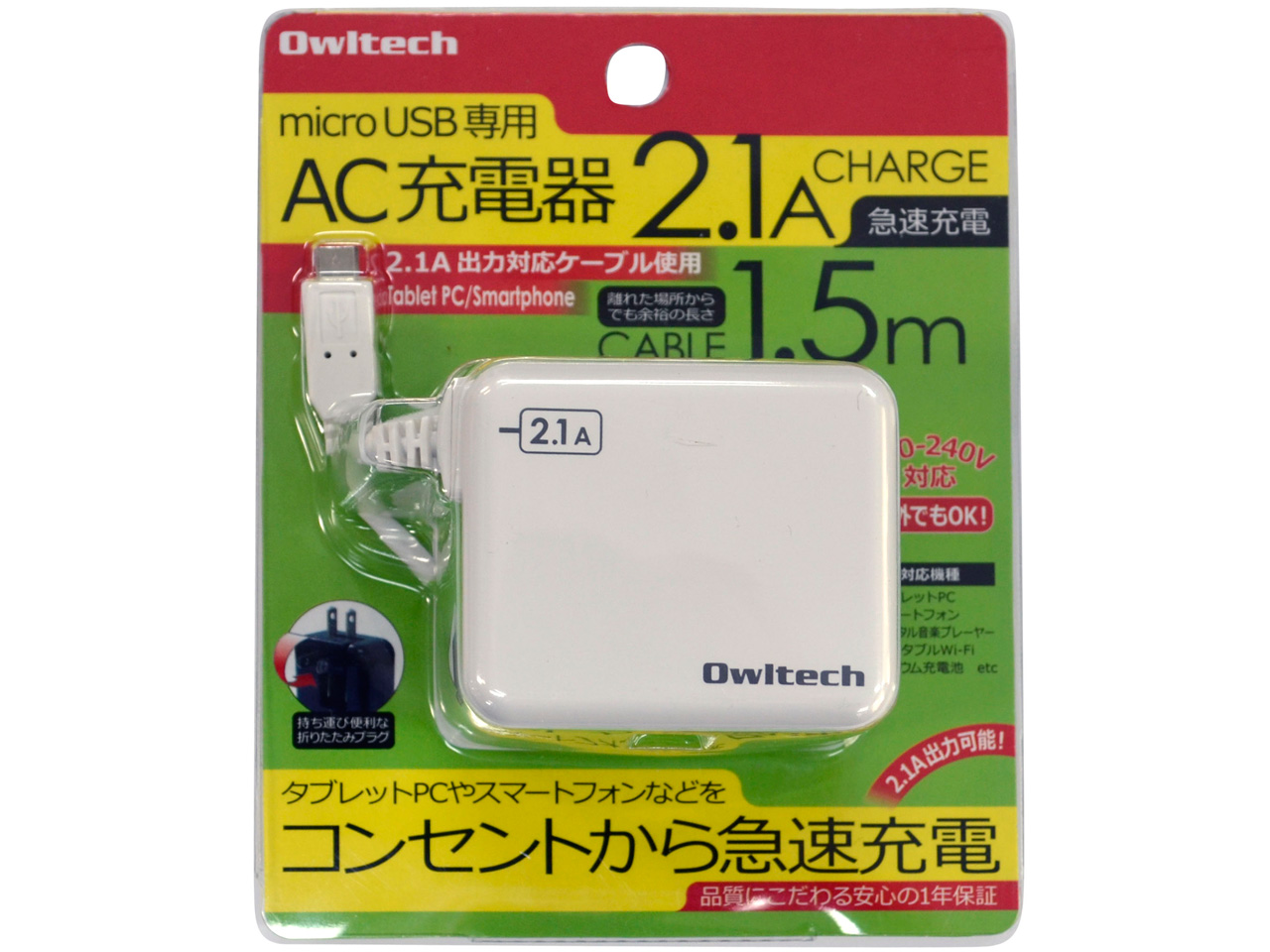 OWL-ACJ15(W)-SP [�z���C�g]