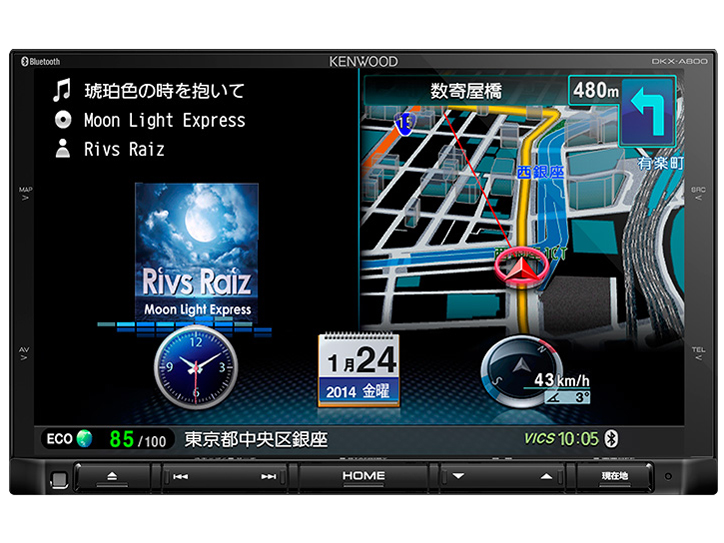 ケンウッド 彩速ナビ DKX-A800 取扱説明書・レビュー記事 - トリセツ